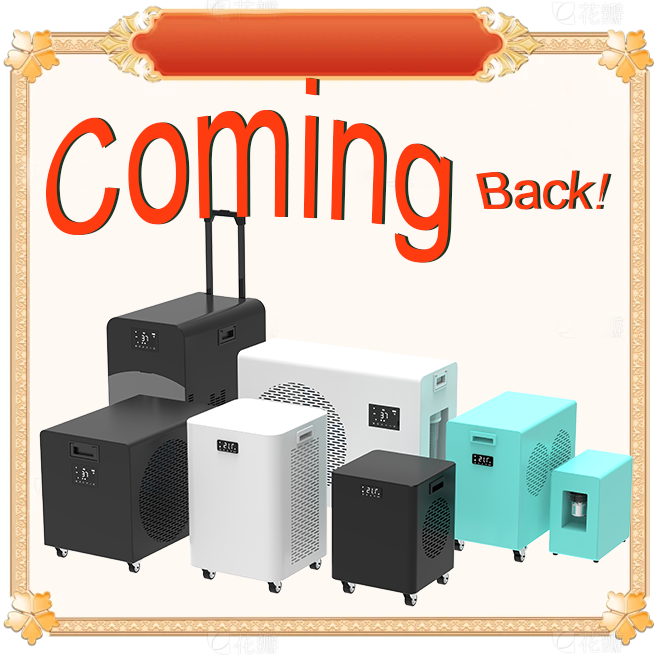 हम वापस आ गए हैं - bathchiller.com फिर से लाइव है!